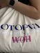 Шопер з колаборації OTOPVA & WOH SOP01000WOH фото 2
