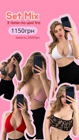 Set Mix SetMix10500 фото