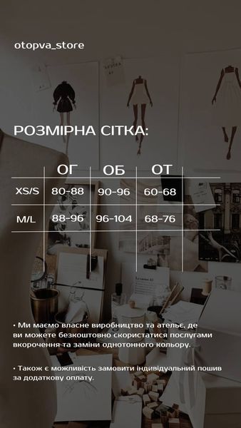 Спідниця Line SL01000XSS фото