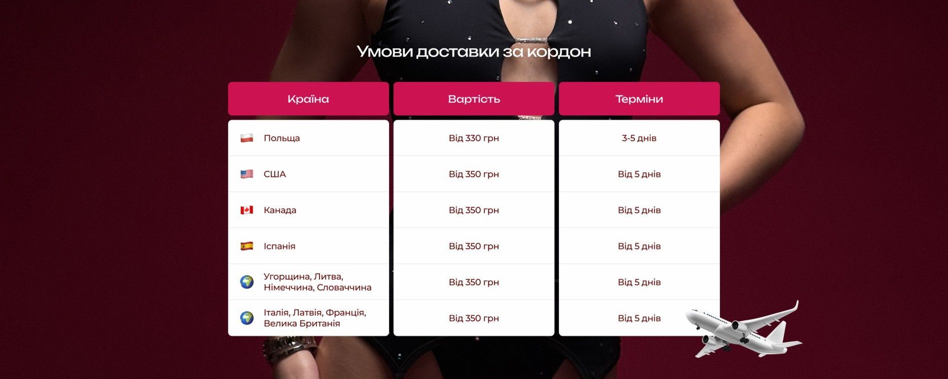 Банер головна 2